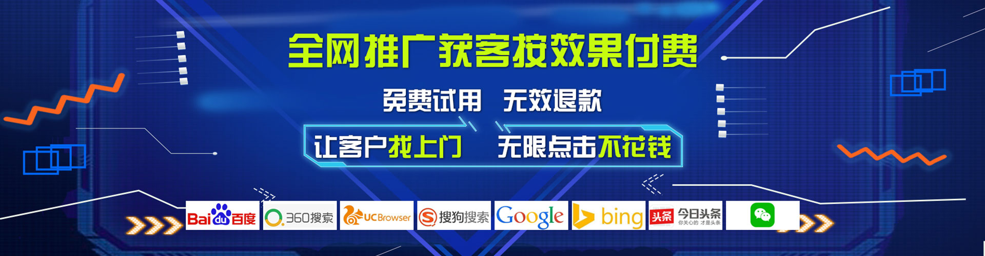 桐庐百度推广开户
