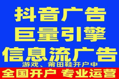 信息流开户成功案例：借鉴经验